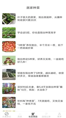 �������ʰ�׿���ֻ���v2.7.2.2 ��׿���ͼ