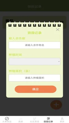 �������ʰ�׿���ֻ���v2.7.2.2 ��׿���ͼ