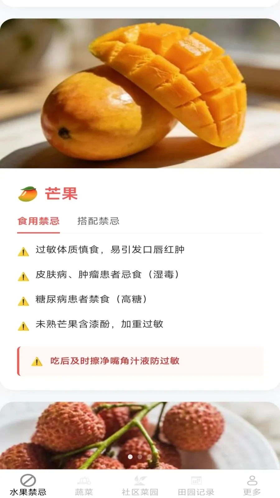 �������ʰ�׿���ֻ���v2.7.2.2 ��׿���ͼ