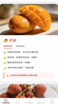 �������ʰ�׿���ֻ���v2.7.2.2 ��׿���ͼ