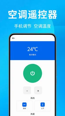 �յ�ң������Ѱ�2026�ٷ����°汾v1.0.0.4 ��Ѱ��ͼ