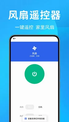 �յ�ң������Ѱ�2026�ٷ����°汾v1.0.0.4 ��Ѱ��ͼ