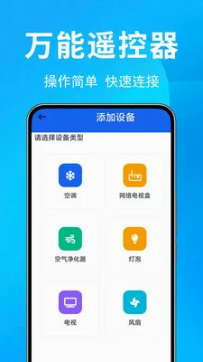 �յ�ң������Ѱ�2026�ٷ����°汾v1.0.0.4 ��Ѱ��ͼ