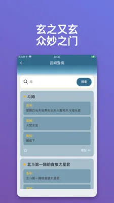 ������ּ(�Ļ�֪ʶ��ѯ����)v1.0.15 �ֻ����ͼ