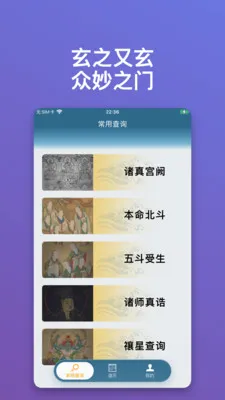 ������ּ(�Ļ�֪ʶ��ѯ����)v1.0.15 �ֻ����ͼ