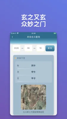 ������ּ(�Ļ�֪ʶ��ѯ����)v1.0.15 �ֻ����ͼ