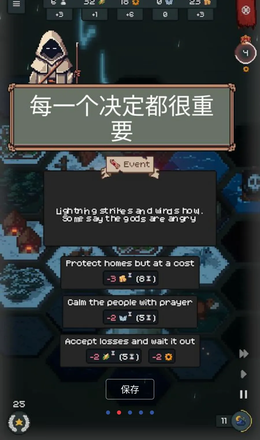 ������(����������Ϸ)v1.6.0 ��׿���ͼ