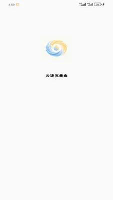 ����������(������ع���)v1.2.0 ��׿���ͼ