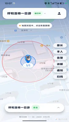 �ε�С��(�Ŷӳ��й���)v1.0.6 �ٷ������ͼ