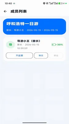 �ε�С��(�Ŷӳ��й���)v1.0.6 �ٷ������ͼ