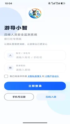 �ε�С��(�Ŷӳ��й���)v1.0.6 �ٷ������ͼ