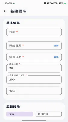 �ε�С��(�Ŷӳ��й���)v1.0.6 �ٷ������ͼ