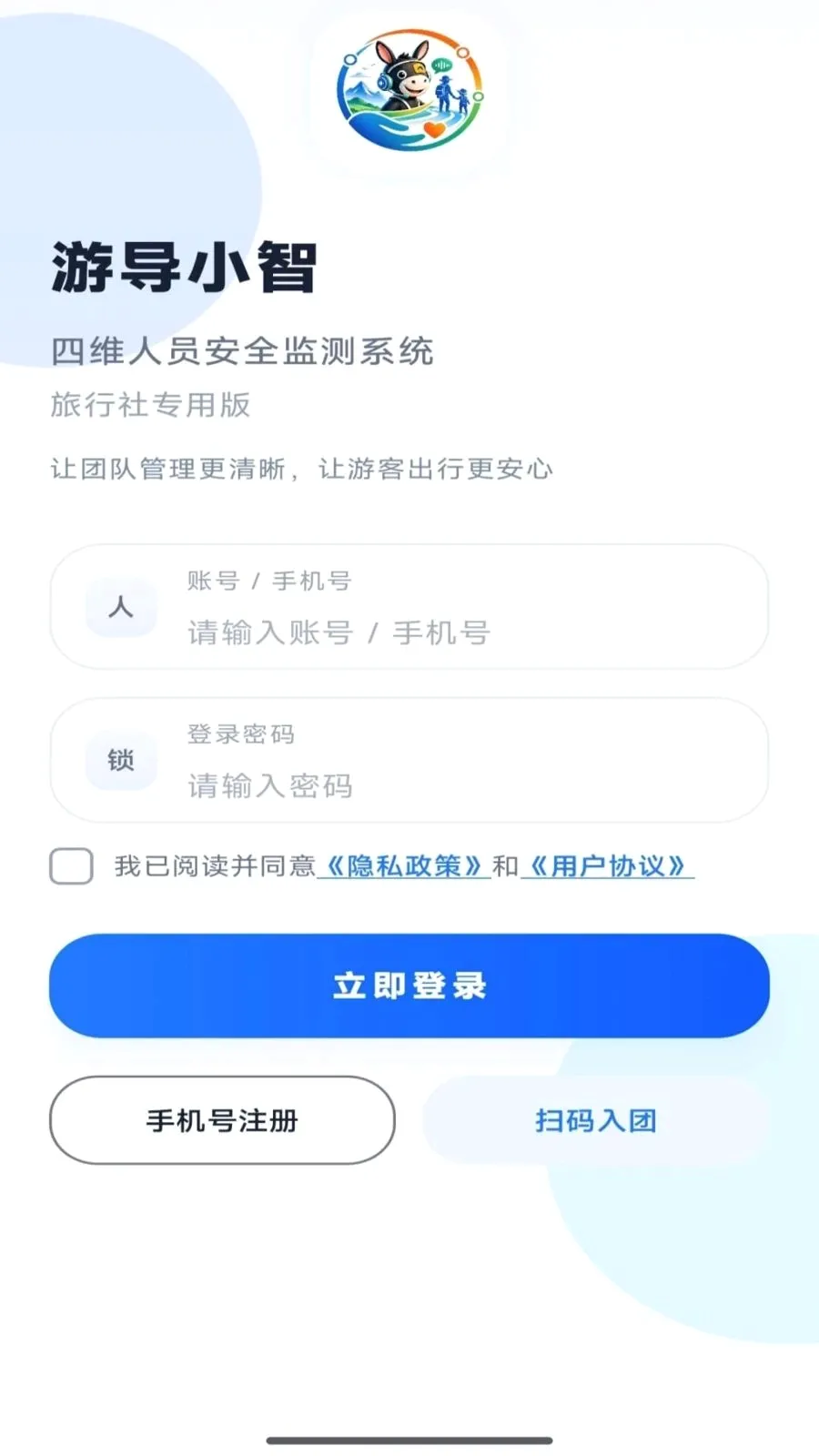 �ε�С��(�Ŷӳ��й���)v1.0.6 �ٷ������ͼ