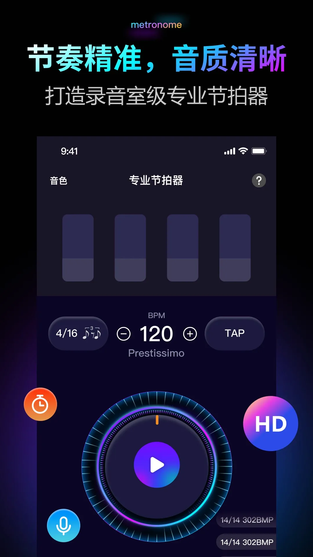 ������Pro(���ֽ�����)v2.0.1 �ٷ������ͼ