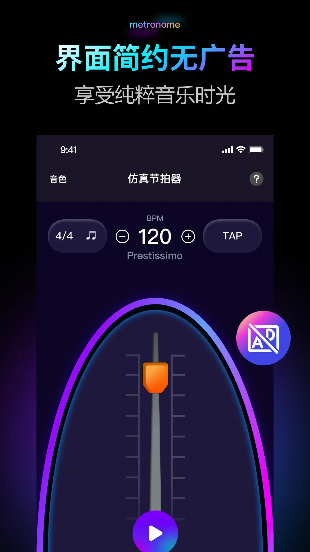 ������Pro(���ֽ�����)v2.0.1 �ٷ������ͼ
