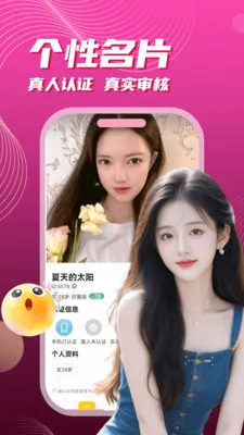��į����(���Ͻ���APP)v3.5.10 ��Ѱ��ͼ