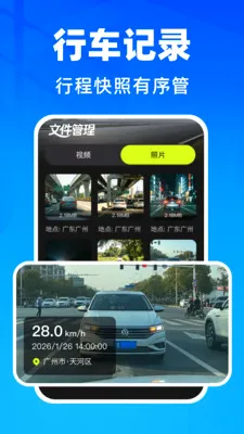 �����г���¼��(����Ӱ�����)v1.0.1 �ٷ������ͼ