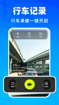 �����г���¼��(����Ӱ�����)v1.0.1 �ٷ������ͼ