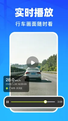 �����г���¼��(����Ӱ�����)v1.0.1 �ٷ������ͼ