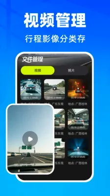 �����г���¼��(����Ӱ�����)v1.0.1 �ٷ������ͼ