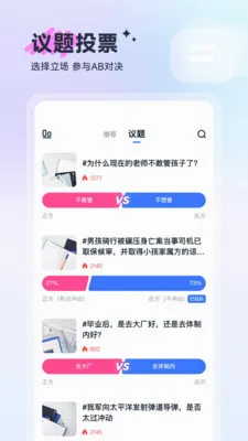 ��(�۵�㳡����)v1.1.3 �ٷ������ͼ