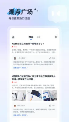 ��(�۵�㳡����)v1.1.3 �ٷ������ͼ