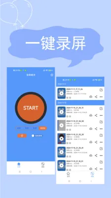 ����¼��(�ֻ�¼������)v2.4.6.7 ��Ѱ��ͼ