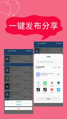 ����¼��(�ֻ�¼������)v2.4.6.7 ��Ѱ��ͼ