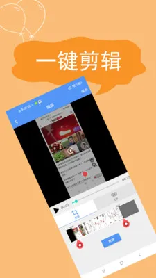 ����¼��(�ֻ�¼������)v2.4.6.7 ��Ѱ��ͼ