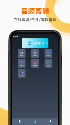 ����HD(��Ƶ��Ƶ����)v1.1.8 �ٷ������ͼ