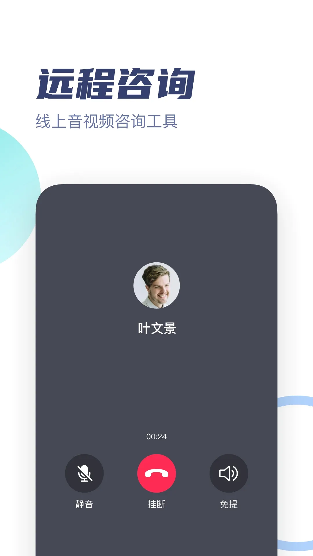 ��־������ר��(������ѯ����ƽ̨)v3.3.7 �ٷ������ͼ