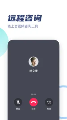 ��־������ר��(������ѯ����ƽ̨)v3.3.7 �ٷ������ͼ