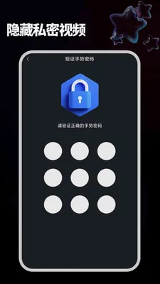 ����ֱ���ֻ���׿���ֻ���v1.2.2 ��Ѱ��ͼ