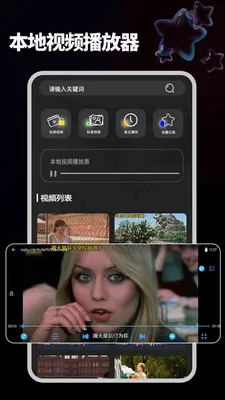 ����ֱ���ֻ���׿���ֻ���v1.2.2 ��Ѱ��ͼ