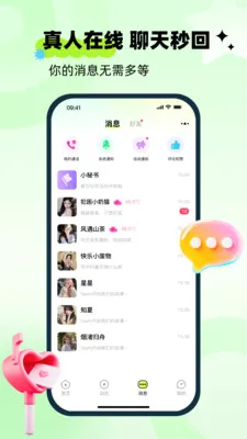 ��ai�����ֻ���v1.0.0 �ֻ����ͼ