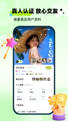 ��ai�����ֻ���v1.0.0 �ֻ����ͼ