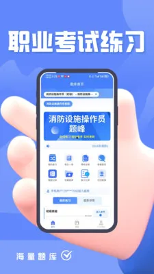 ������ʩ����Ա���(����ѧϰƽ̨)v5.0.1 �ٷ������ͼ