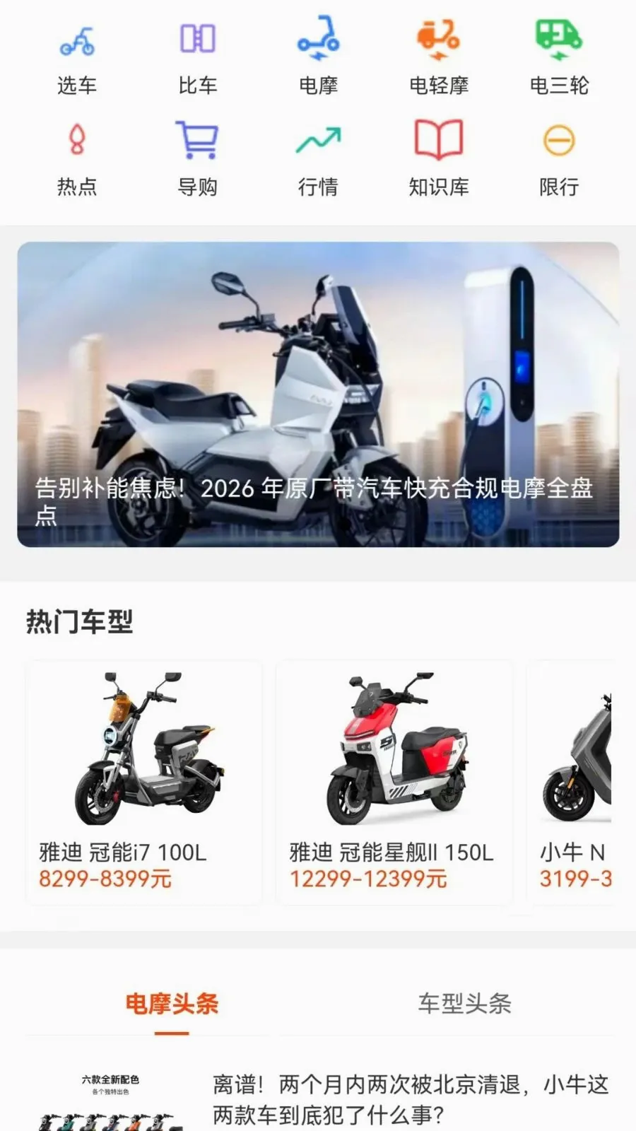 ��Ħ֮��2026���°汾v1.1.0 ��׿���ͼ