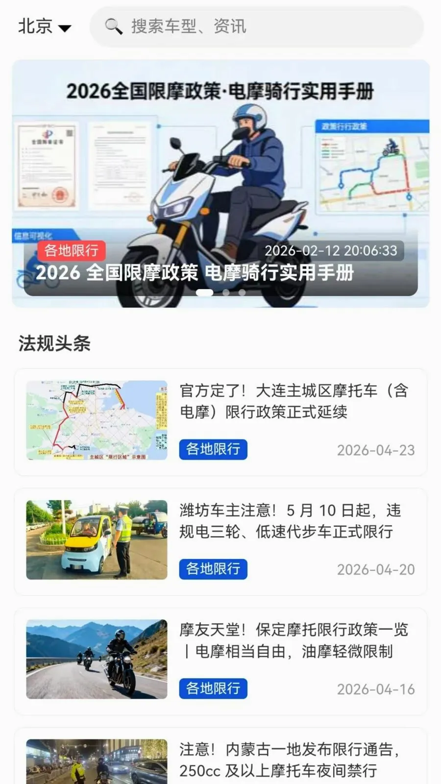 ��Ħ֮��2026���°汾v1.1.0 ��׿���ͼ