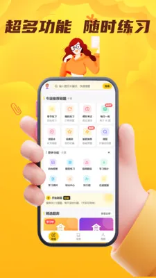 ʳƷ��ȫԱ��������(����ˢ��Ӧ��)v5.0.1 �ֻ����ͼ