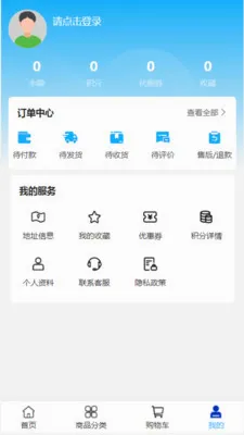 �����ҵ(�������ƽ̨)v2.0 �ٷ������ͼ