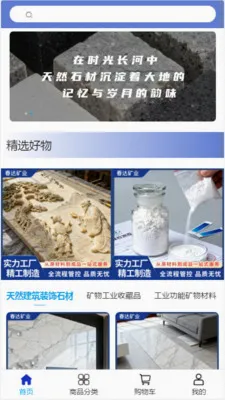 �����ҵ(�������ƽ̨)v2.0 �ٷ������ͼ