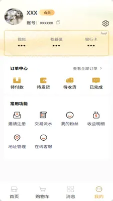 ��������ѡ(��Ʒ����ƽ̨)v3.6 ��Ѱ��ͼ