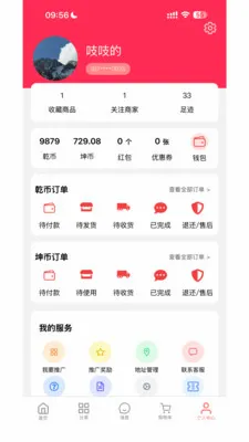 Ǭ���ռ�(����ƽ̨)v1.0.811 �ֻ����ͼ