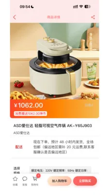 Ǭ���ռ�(����ƽ̨)v1.0.811 �ֻ����ͼ