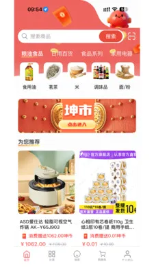 Ǭ���ռ�(����ƽ̨)v1.0.811 �ֻ����ͼ