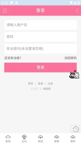 �����ﰮ�����̳�����ֻ���v1.0.8 �ٷ������ͼ