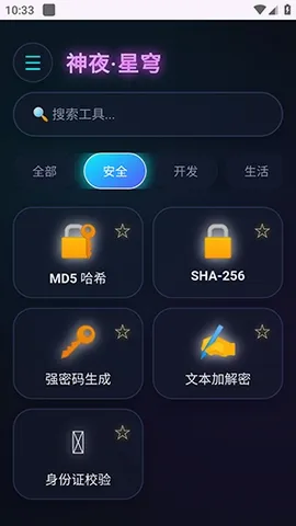 ��ҹ�����䰲׿���ֻ���