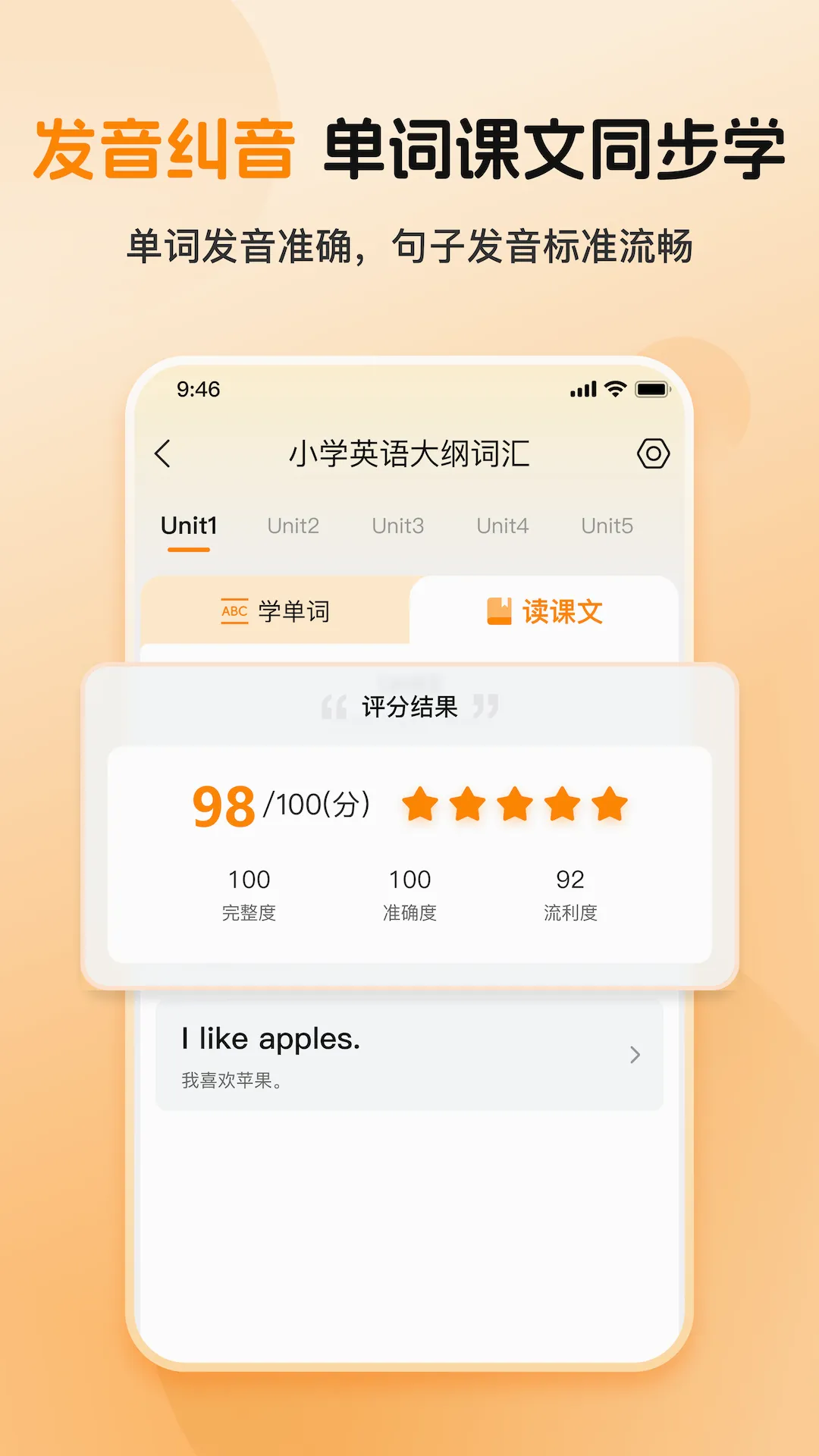 ȫ�㱳����(Ӣ��ʻ�ѧϰ)v1.0.2 ��Ѱ��ͼ
