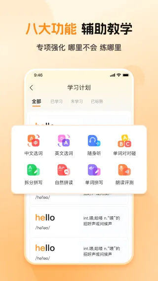 ȫ�㱳����(Ӣ��ʻ�ѧϰ)